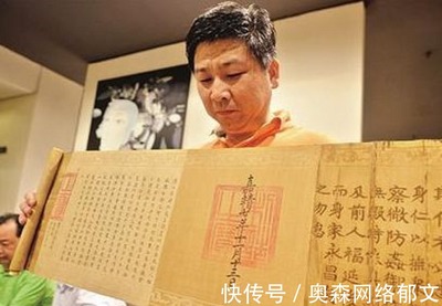 微仁网络 某部门借阅老农传家圣旨26年不还，终遭法院裁决