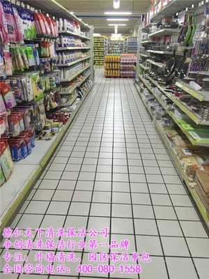 石家庄藁城区保洁服务新选择 德仁天下与微仁网络引领商场日常保洁承包新趋势